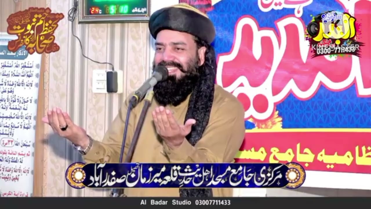 Rana Usman Shakir Sahib at Qila Mir zaman 