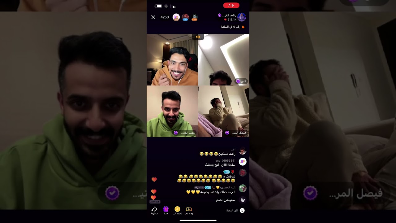 قست سلطان العنزي مع راشد العنزي و انس و فيصل 14/12/2023