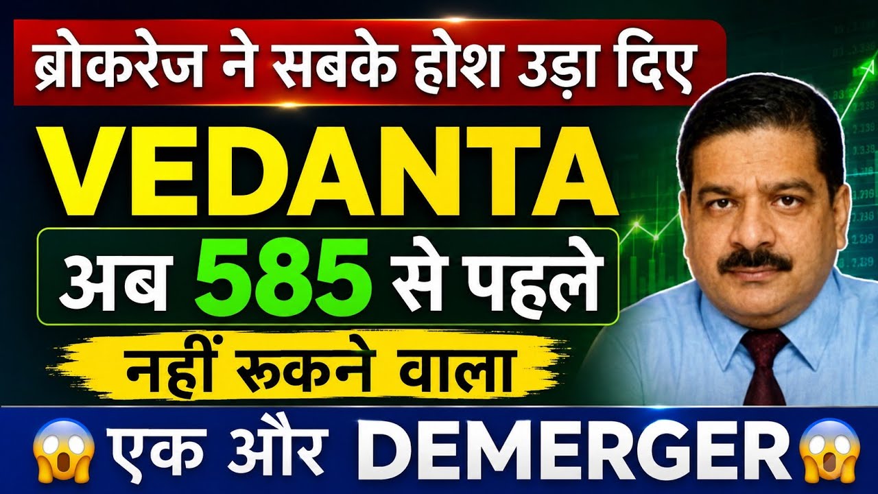 Vedanta share news | Vedanta share latest news | Vedanta share news today | Vedanta latest news
