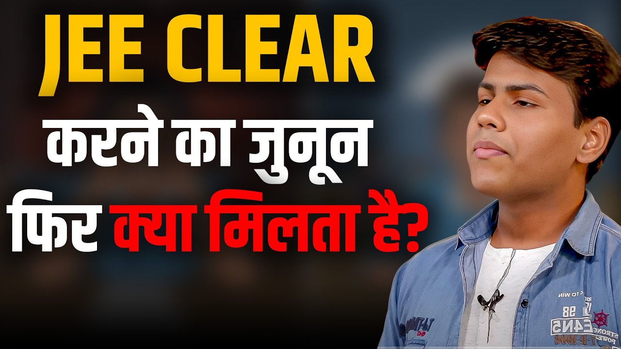JEE पास करने के बाद: असली चुनौती क्या है? | Inspiring IIT JEE Journey | @yuvrajgarg193 @JoshTalksJEE