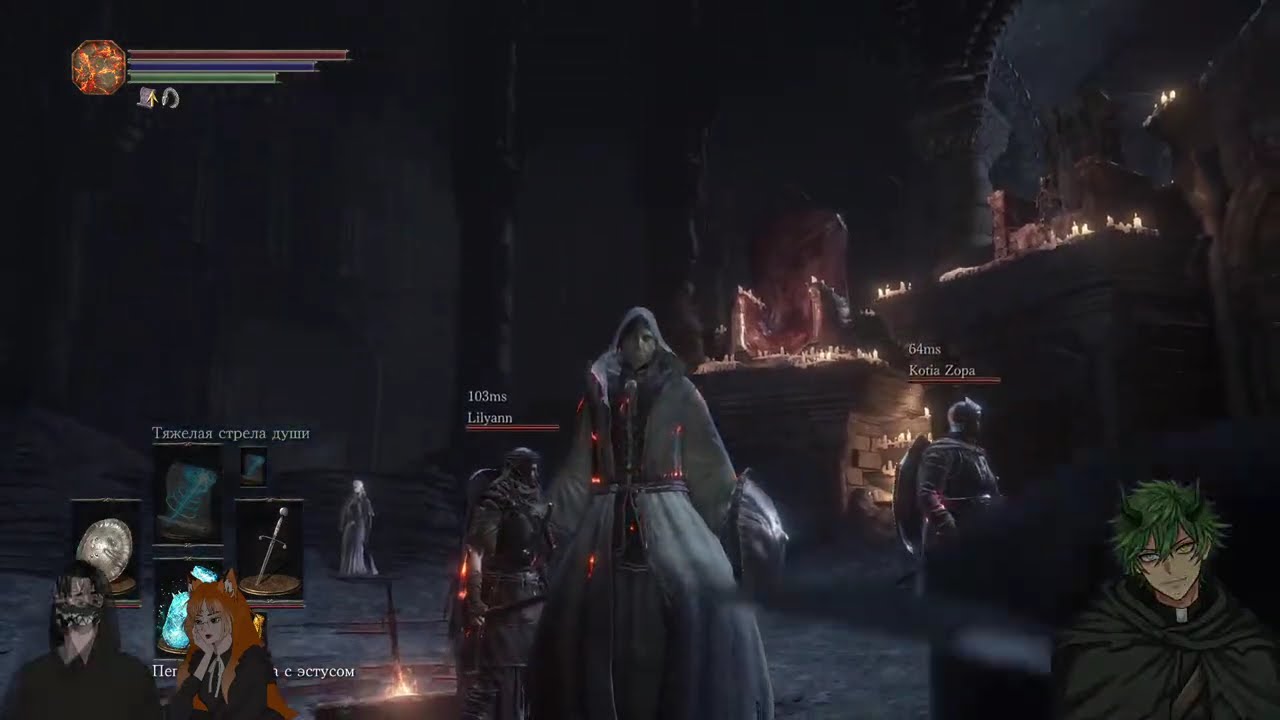 Dark Souls 3! Усиленный Кооп! Да начнется хардкор!  (feat. bonfireevenings)