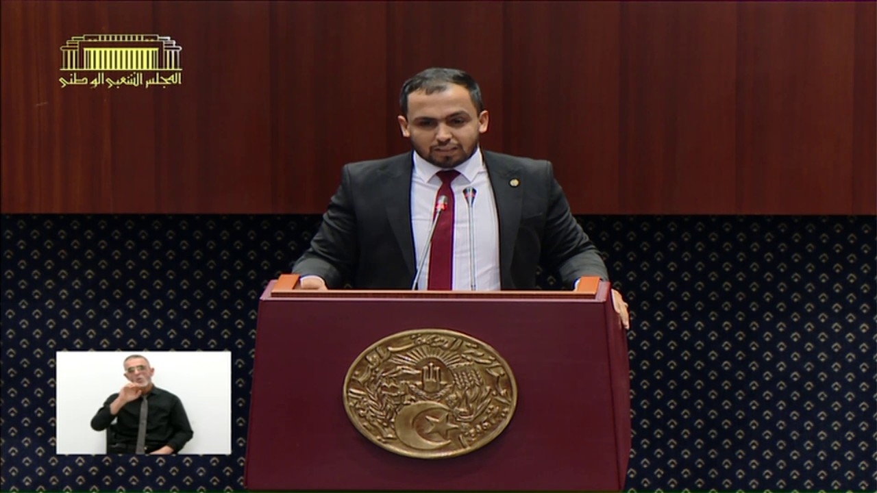 سؤال النائب قاسمي عبد العزيز الموجه لوزير الداخلية والجماعات المحلية والنقل