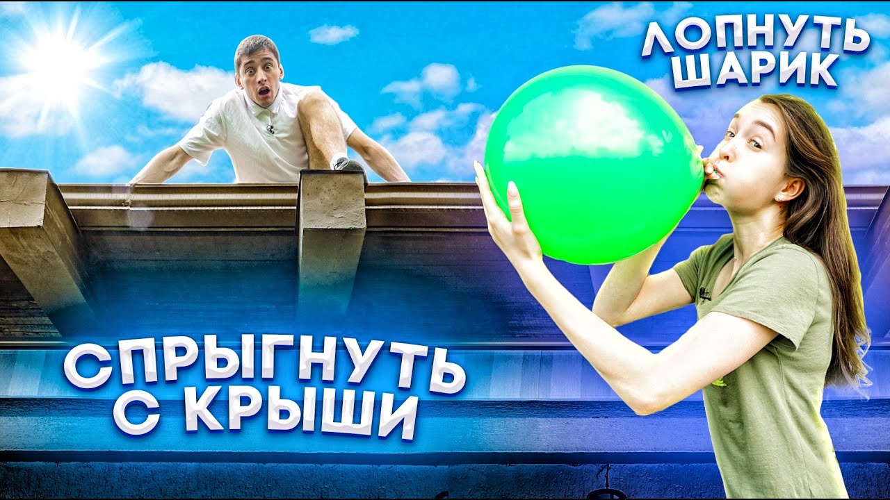 «У ТЕБЯ ЕСТЬ 7 секунд ЧТОБЫ ____» ЧЕЛЛЕНДЖ!!! *Мне запретят снимать видео??!