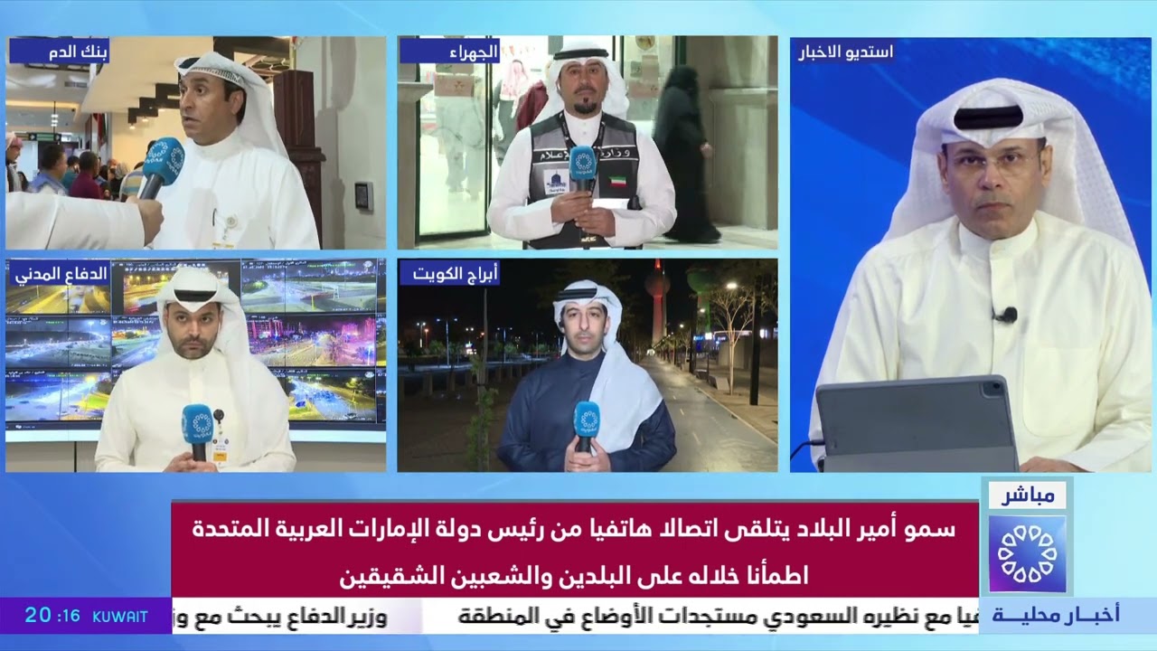 مراسل قناة الأخبار من بنك الدم مع آخر التطورات الجارية في المنطقة
