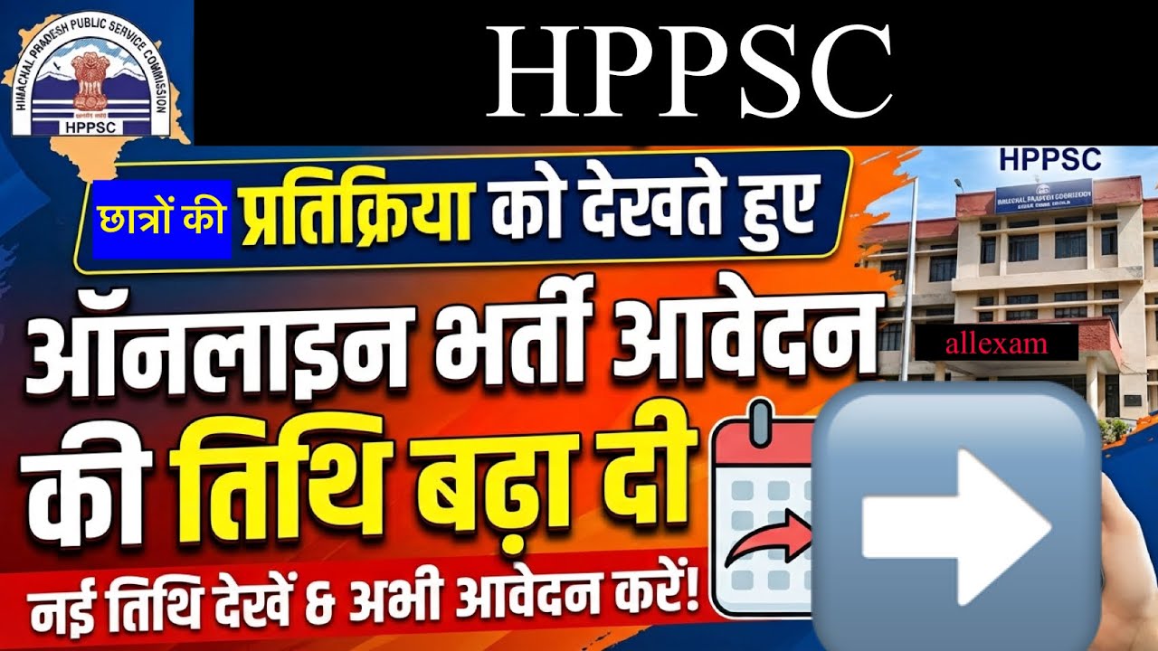 HPPSC Assistant Professor COLLEGE CADRE UPDATE 2026