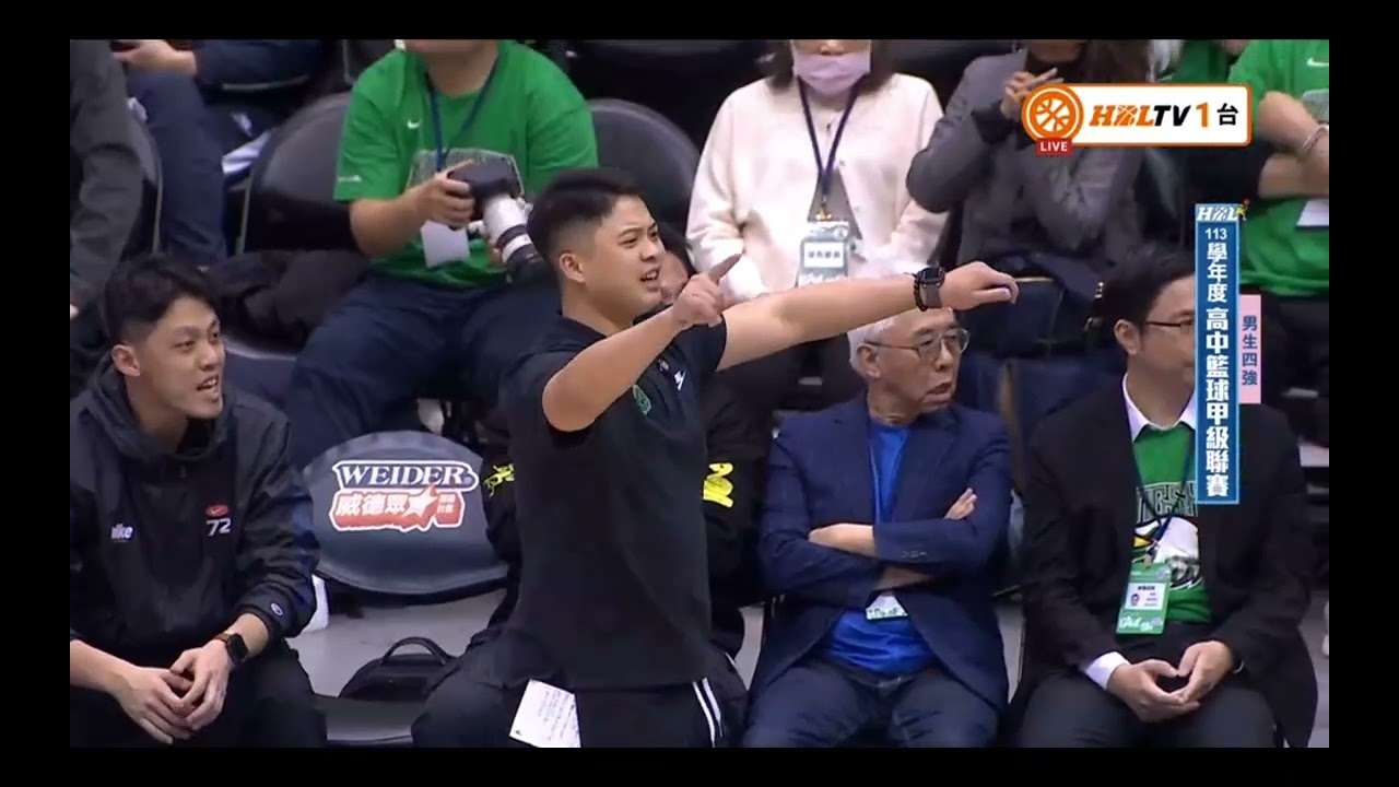 113學年度1140308-HBL光復 VS 松山 四強賽第三節