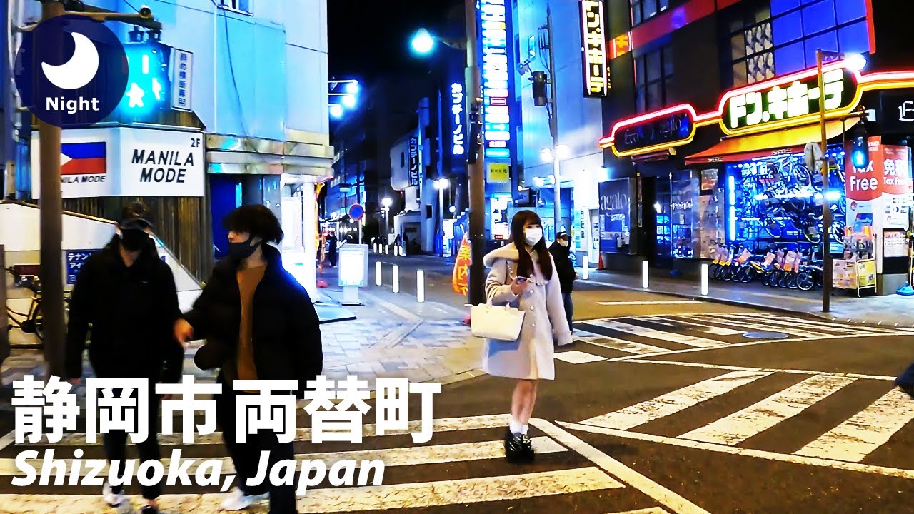 ⁴ᴷ Shizuoka: Shizuoka Station (静岡駅) - Japan Walking Tour (March 7, 2021)