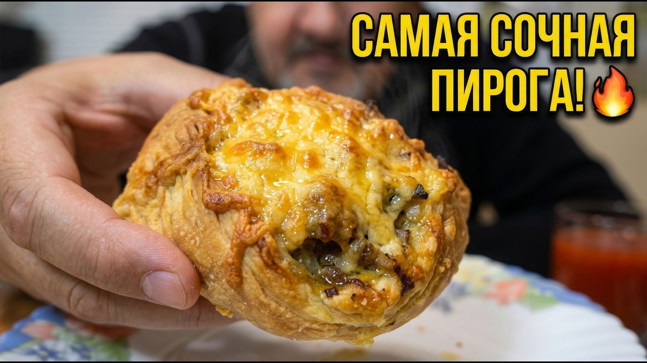 Попробовав раз, не сможете не приготовить еще! Быстрые пирожки - 