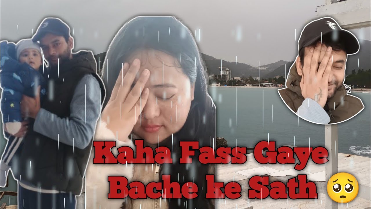 Yeh Hum Kaha Fass Gaye l Not good l familyvlog l LoveInTheEu 