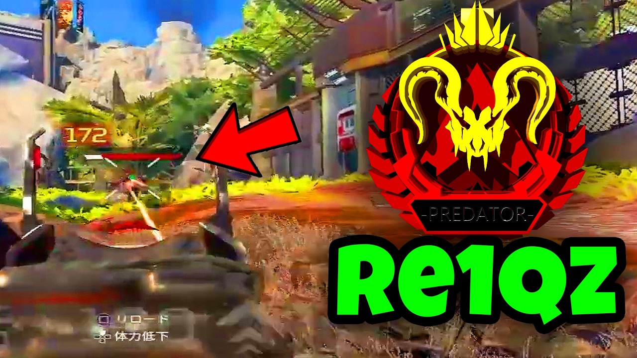 Лучшие расширенные настройки Apex Legends 2026 | 28 сезон | Re1qz1