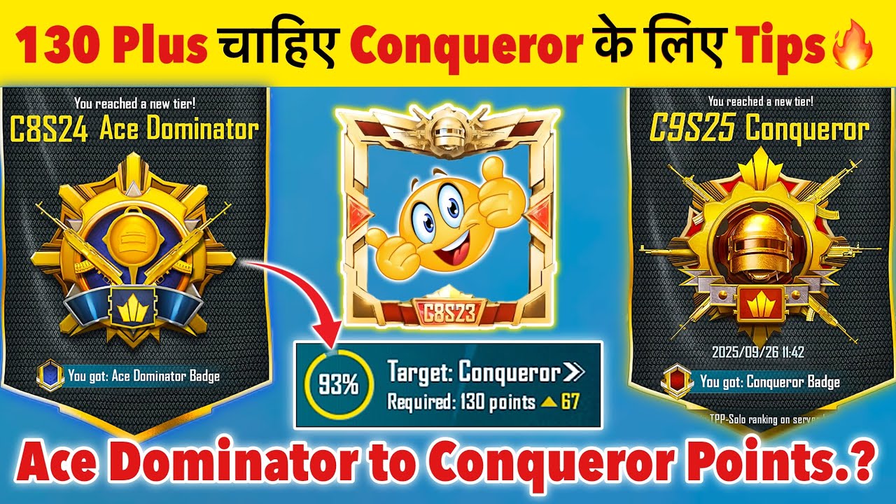 🇮🇳Ace Dominator to Conqueror Solo/Duo/Squad Conqueror Points⁉️| CONQUEROR RANKPUSH TIPS & STRATEGY✅