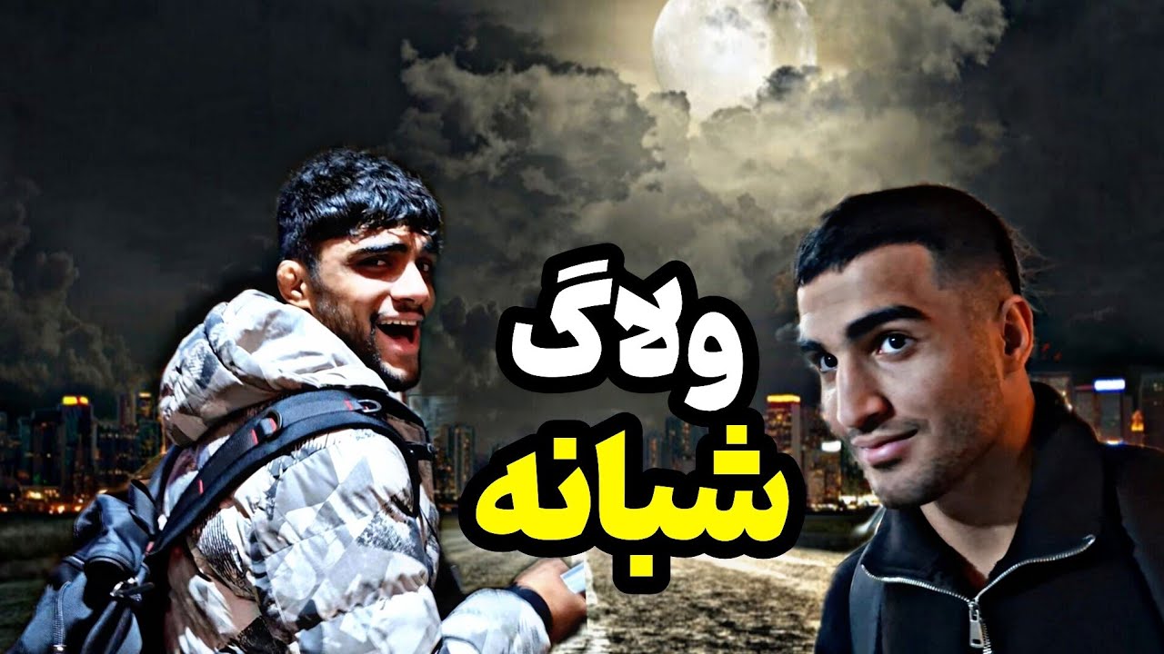 جملات سنگین با محمود کارگر 