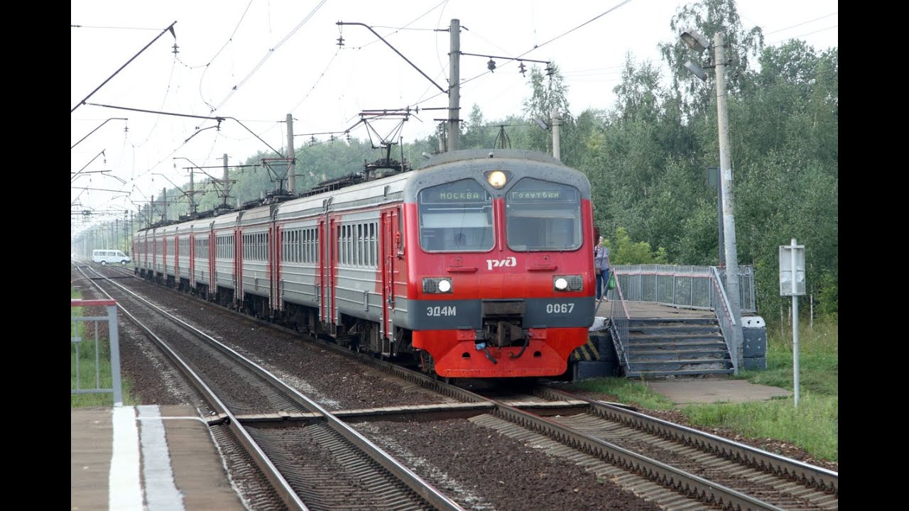 ЭД4М 0067 и потенциальный шашлык на крыше четвёртого вагона.