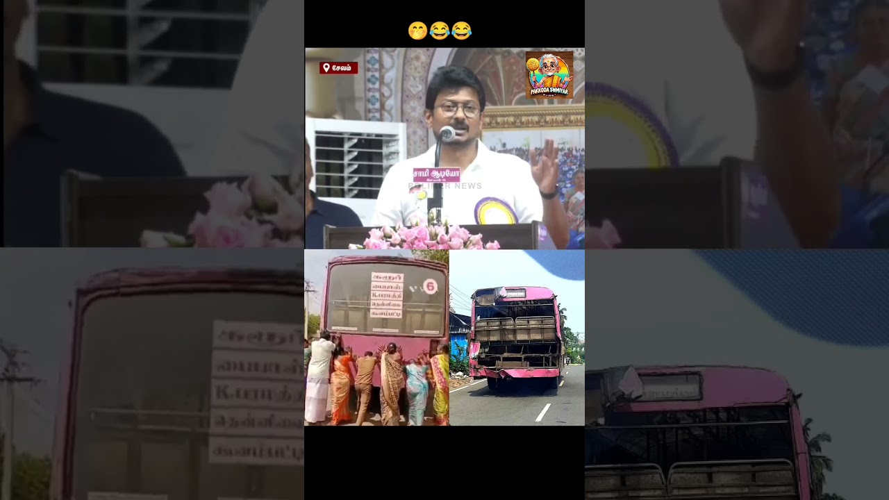 stalin pink bus comedy😁😁 #trending #comedy #funny #daily #funnymemes #troll #latest #tamilmemes
