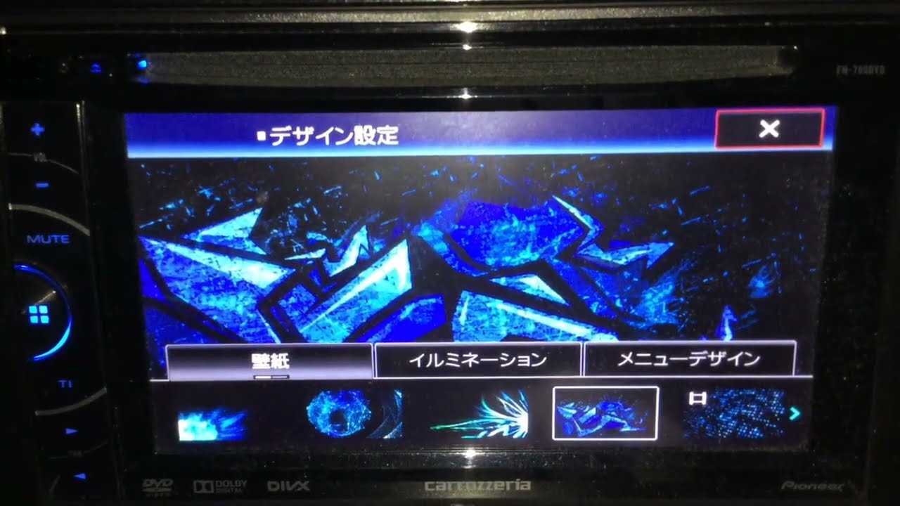 パイオニア カロッツェリア FH-780DVD 操作動画