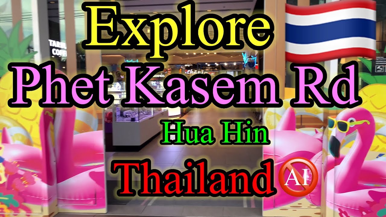 Прогулка по улице Пхет Касем, Хуахин, Таиланд 🇹🇭