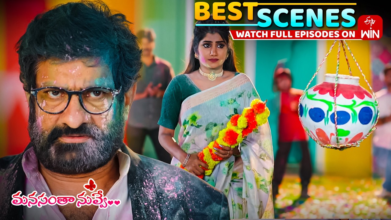 Manasantha Nuvve Best Scenes : 13th March 2026 Episode Highlights | Watch Full Episode on ETV Win