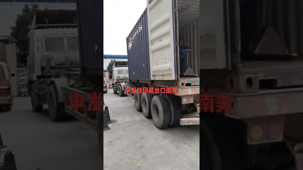 screen printing machine export