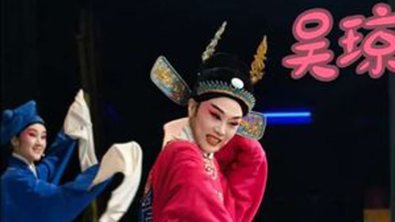 黄梅戏《女驸马》——状元府吴琼老师饰演——冯素珍#马鞍山四季戏曲剧院