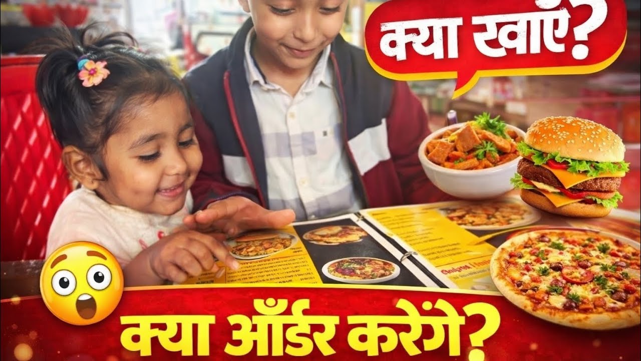 Chamiyala se Dehradun 
