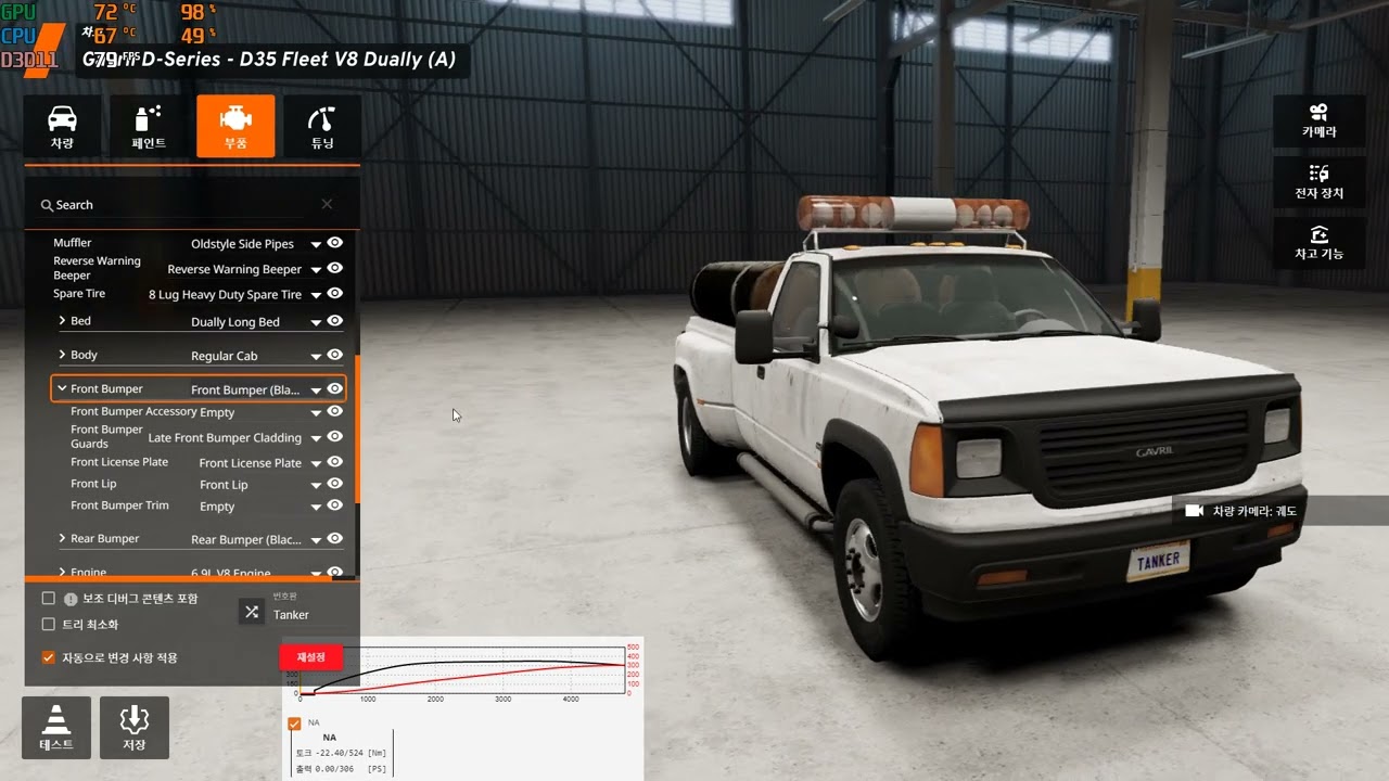 BeamNG Drive GARAGE #68 Gavril D-Series Custom Super Heavey Duty D35