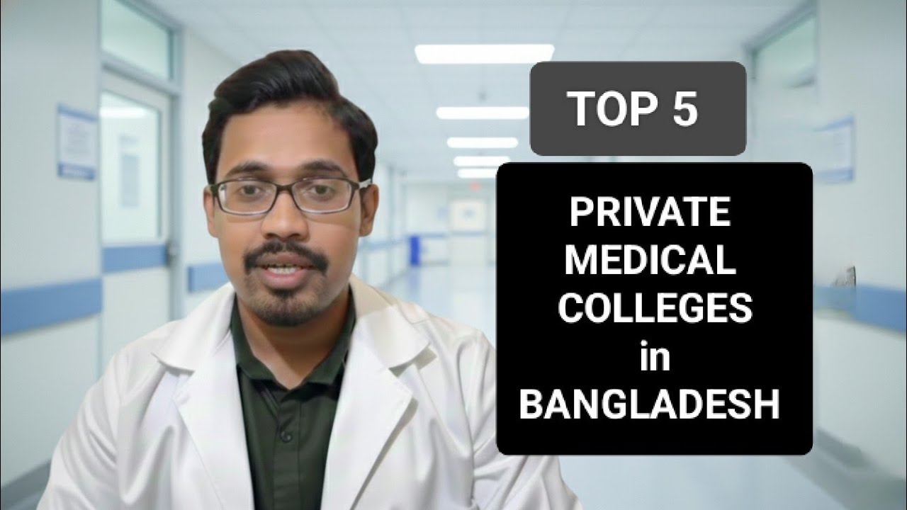 Top 5 private Medical Colleges in Bangladesh | MBBS in Bangladesh | For International Students 