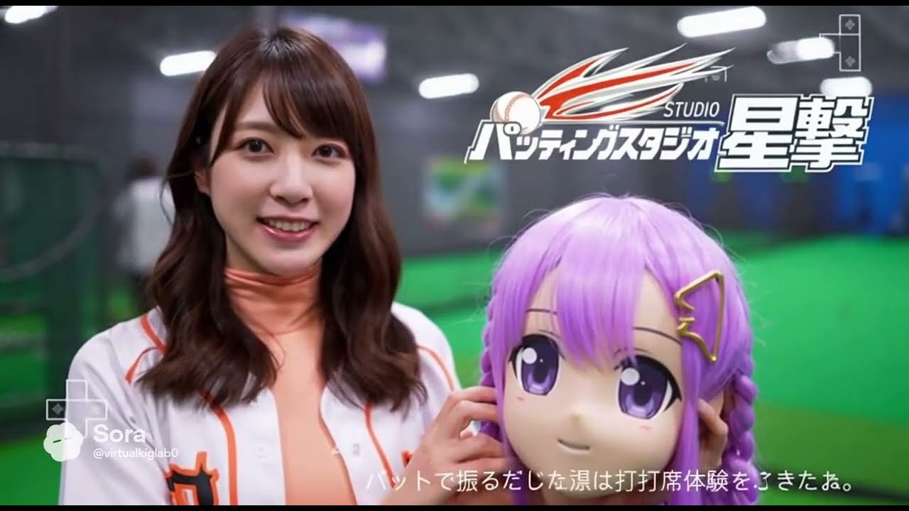 マスクオフありの着ぐるみCM集【AI Kigurumi】