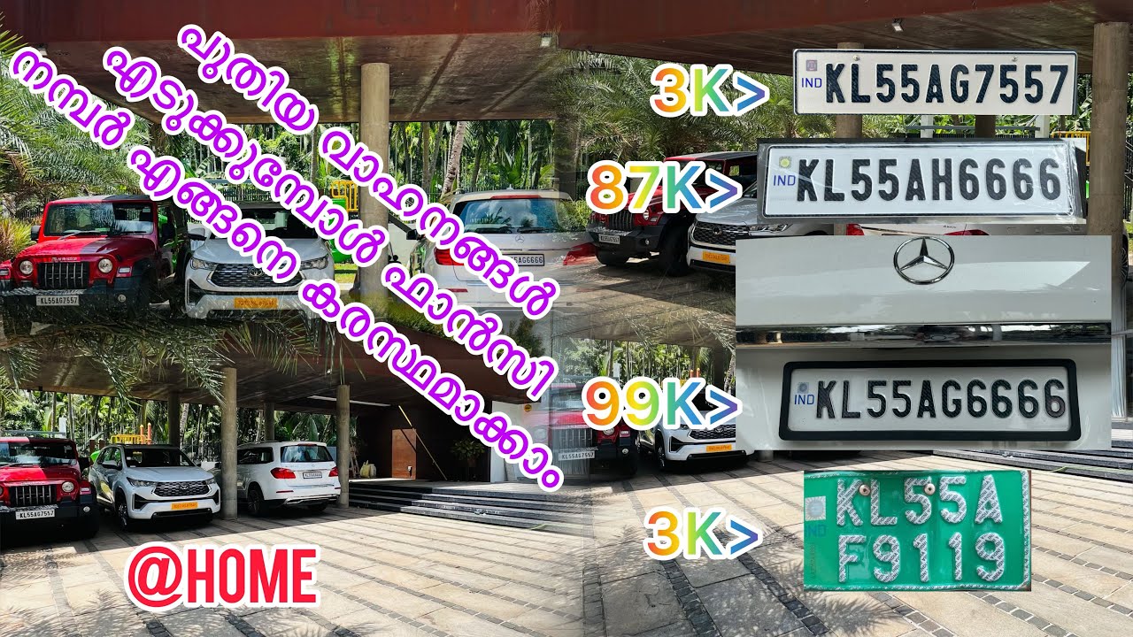 How to get fancy number when buying new vehicles? Preferred number Plate, VIP number