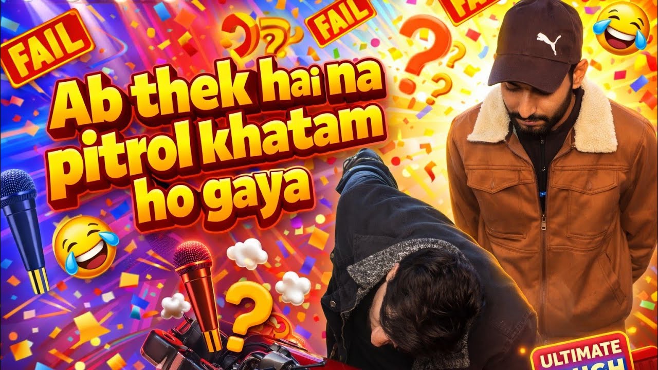 New Viral Funny Video 😂 | Most Funny Video 🤣 |  indian comedy drama #funny #funnyvideo #funnymeme