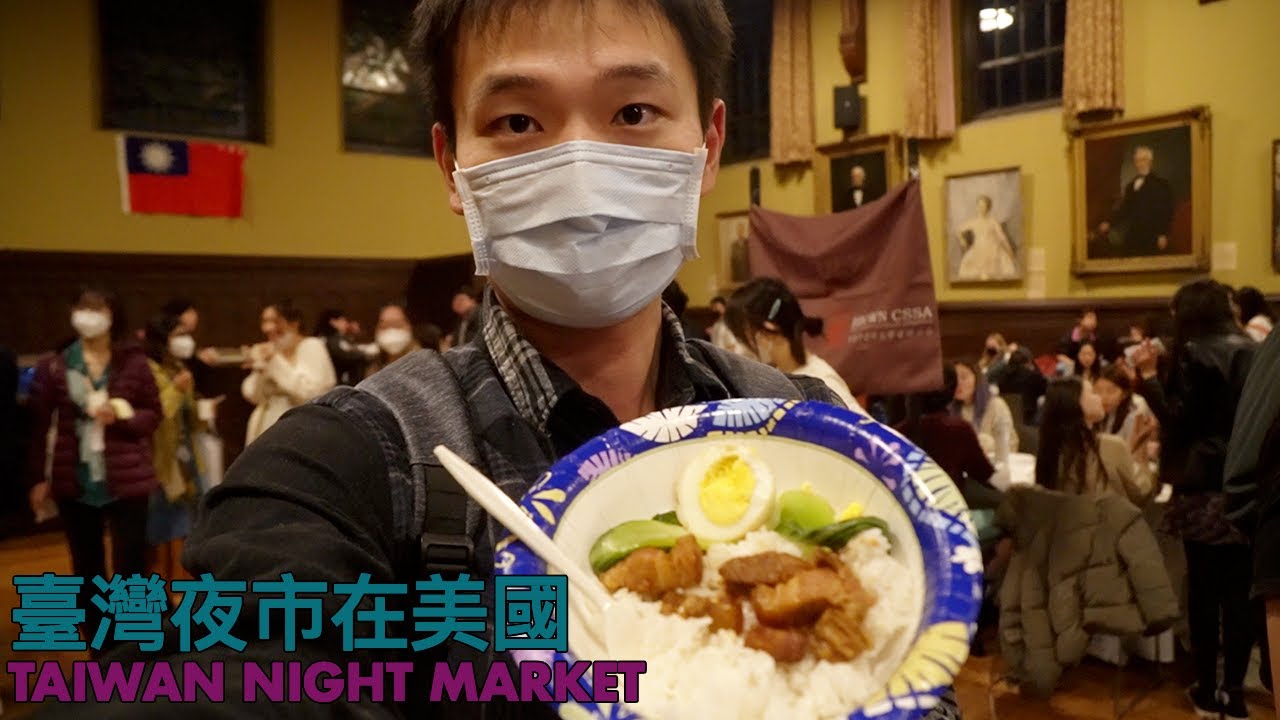 Taiwan night market in the US | Taiwan braised pork rice & shaved ice and more!