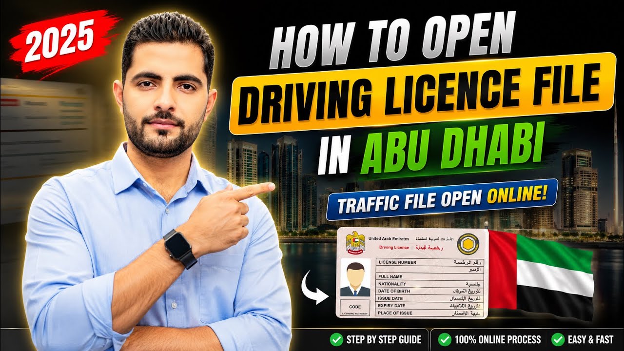 How to Open Driving Licence File in Abu Dhabi 2025 || How To Open Traffic File in Abu dhabi Online