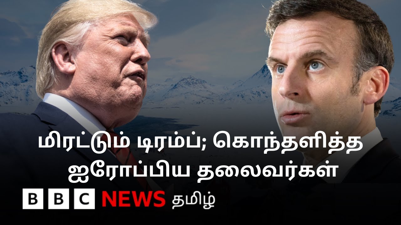 நட்பு நாடுகளுக்கு எதிராகவே பொருளாதார போரா? இதுவரை இல்லாத வகையில் முடிவெடுத்த டிரம்ப்
