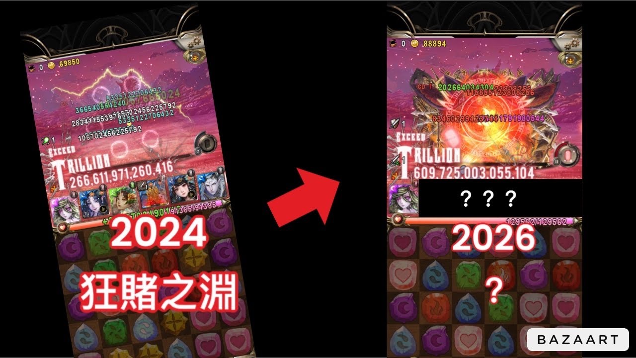 【神魔】2026年這個之前讓我痛苦的災厄！現在如何？薔薇零石通關刻琿流光災厄級！【龍的馴服者 災厄級】