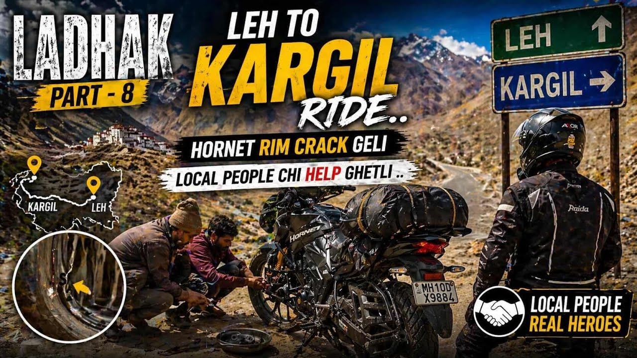 Ladakh Part 8 | Leh to Kargil Ride 🏔️ | Hornet Rim Crack 💔 | Gaavkaranchi Madat .❤️