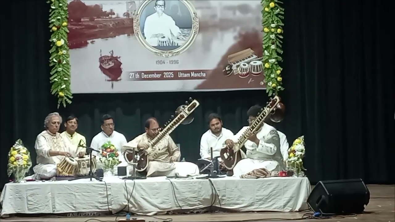 Dhun | Pt Kushal Das (Sitar) | Pt Swapan Chaudhuri (Tabla) | Sri Kalyanjit Das (Sitar) 