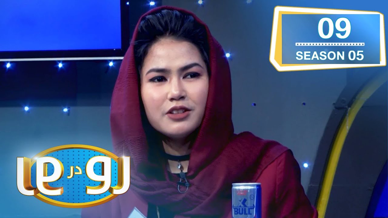 رو در رو پارکور الف در مقابل پارکور ب / Ro Dar Ro (Family Feud) Parkor A vs Parkor B