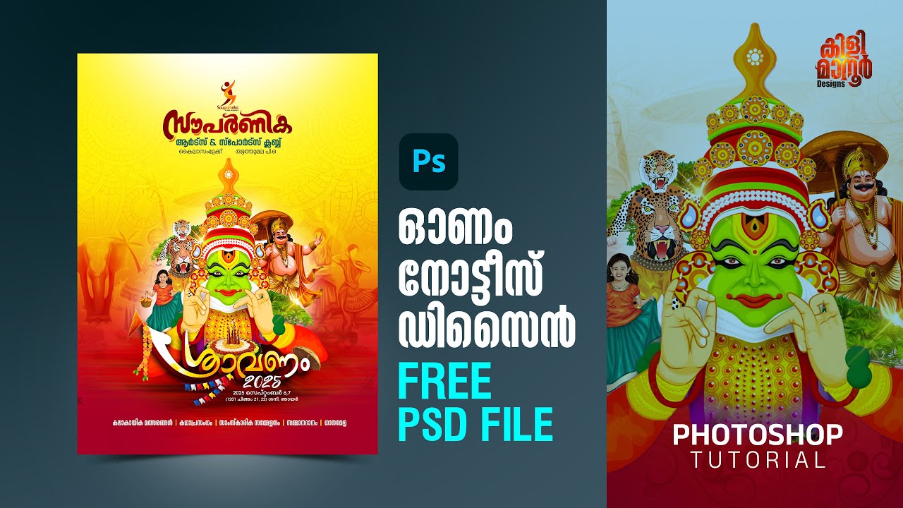 Onam Notice Malayalam Design in Photoshop