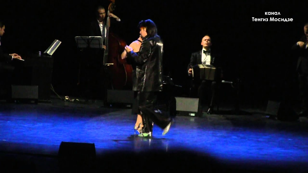 Tango 