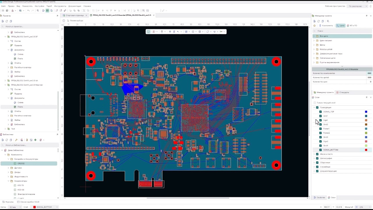 Трассировка 10-слойной печатной платы c BGA-компонентами за 30 минут в Delta Design TopoR