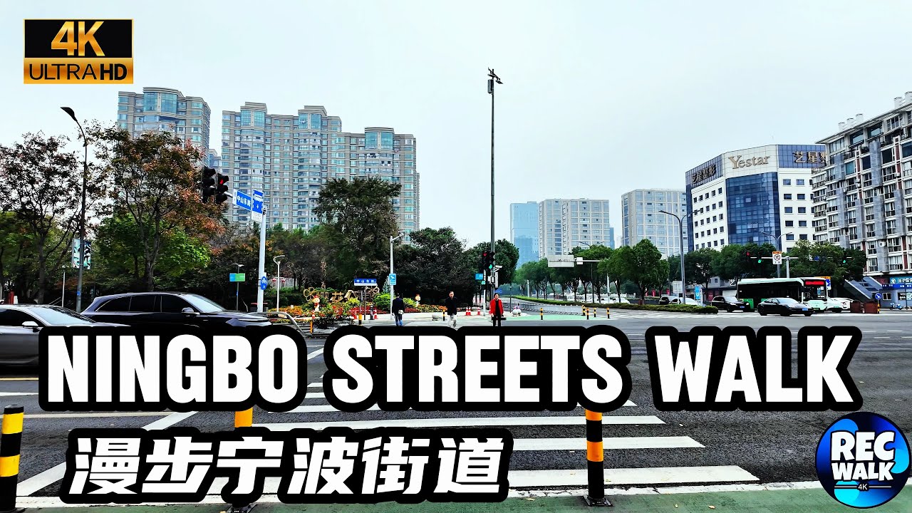 【4K CHINA】Ningbo Streets Walk|漫步宁波街道|Ningbo|宁波|RECWALK4K|14