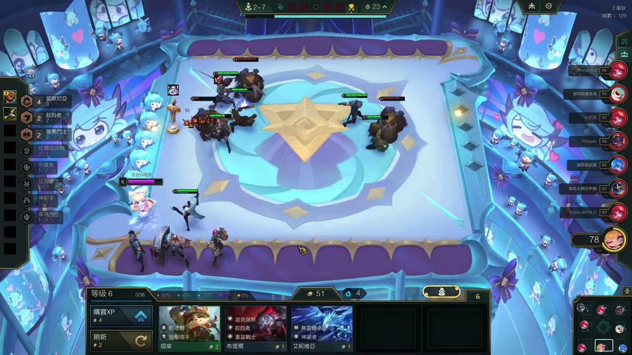 聯盟戰棋S16.6 TFT日常 DDDDDD不出蓋輪...老5..第5名 #tft #lol #TFT日常 #雙人戰棋