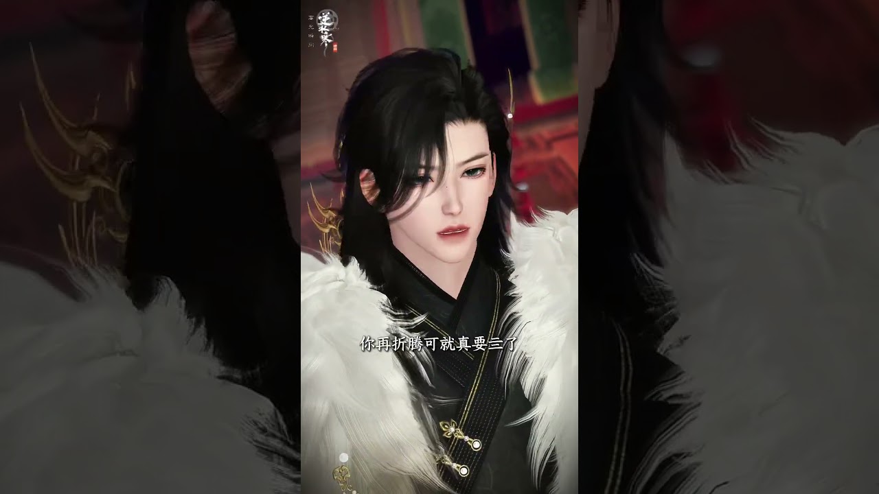 Unveiling the Mystery of Fei Ning and Shui Han Gao Guang - Anime Series Highlights