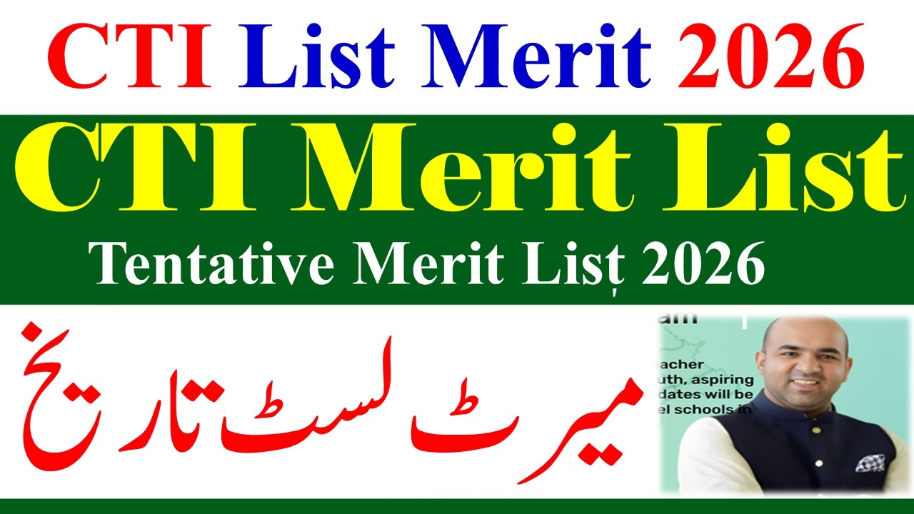 CTI New Jobs Merit List 2026-2027 | CTI Jobs Tentative Merit List Date | CTI Merit List 2026