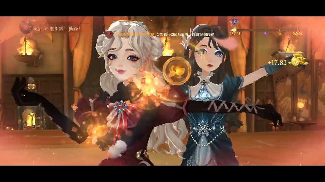 新裝：冰海浮光02｛哈利波特：魔法覺醒｝Harry Potter: Magic Awakened