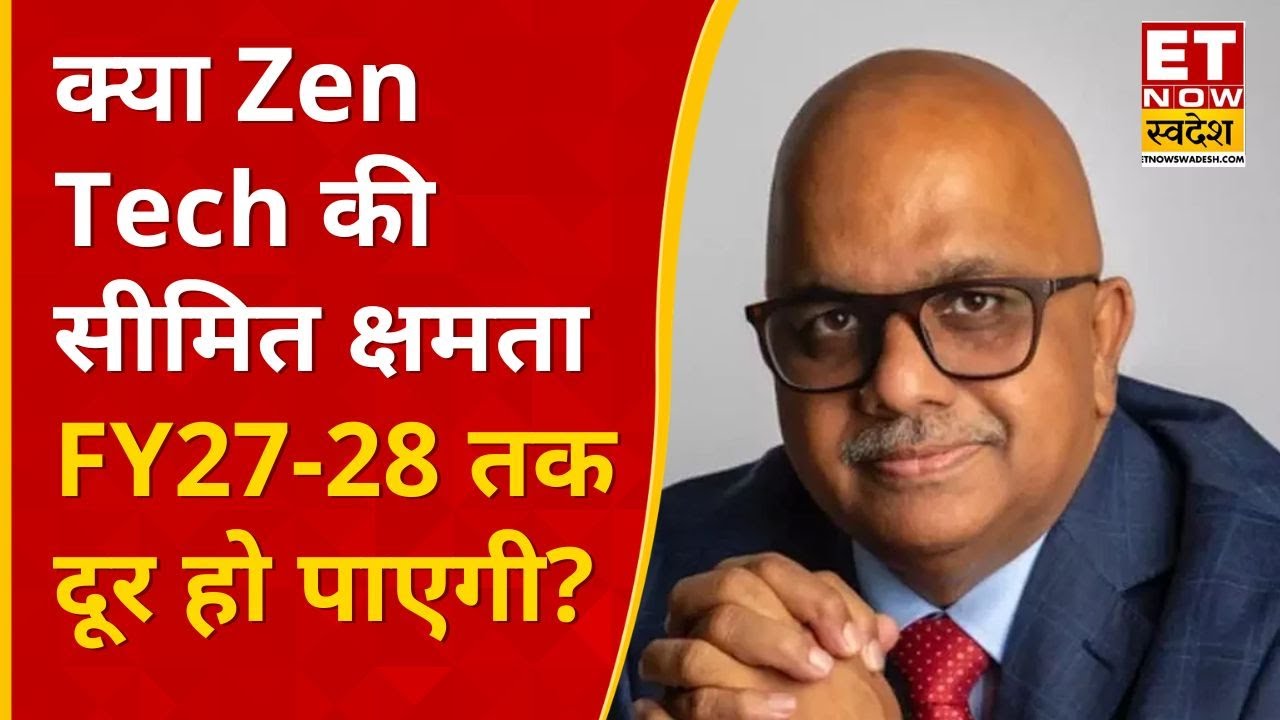 Zen Tech CMD अशोक अटलुरी : क्या FY27-28 से शुरू होगा प्रोडक्शन और क्या बढ़ेगी कंपनी की क्षमता ?
