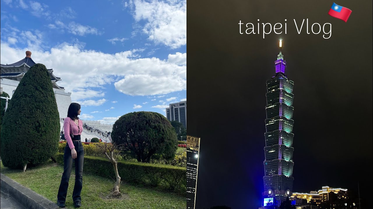 [대만여행vlog] ep.01 관광객 모드 | 대만친구들과의 만남 | 동취 東區 | 중정기념당 中正紀念堂| 중산 中山| 시먼딩 西門町
