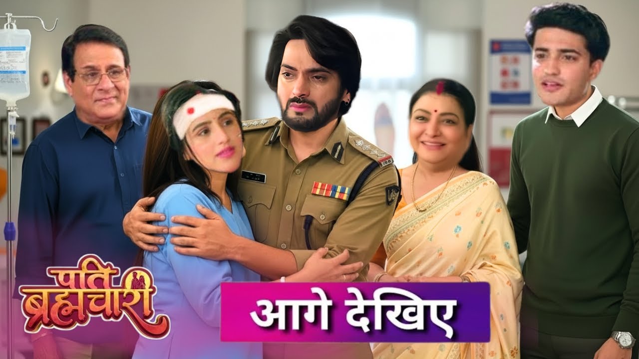 Pati Brahmachari | Suraj will become an IAS officer to bring Isha ji back to her life