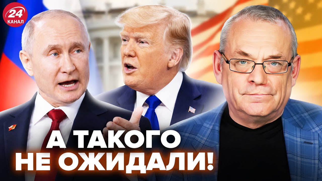 💥Тайные СВЯЗИ Трампа с Путиным! Вот, ЗАЧЕМ БЫЛО ПЕРЕМИРИЕ. Теперь ВСЁ ЯСНО. ЯКОВЕНКО, ГРАБСКИЙ