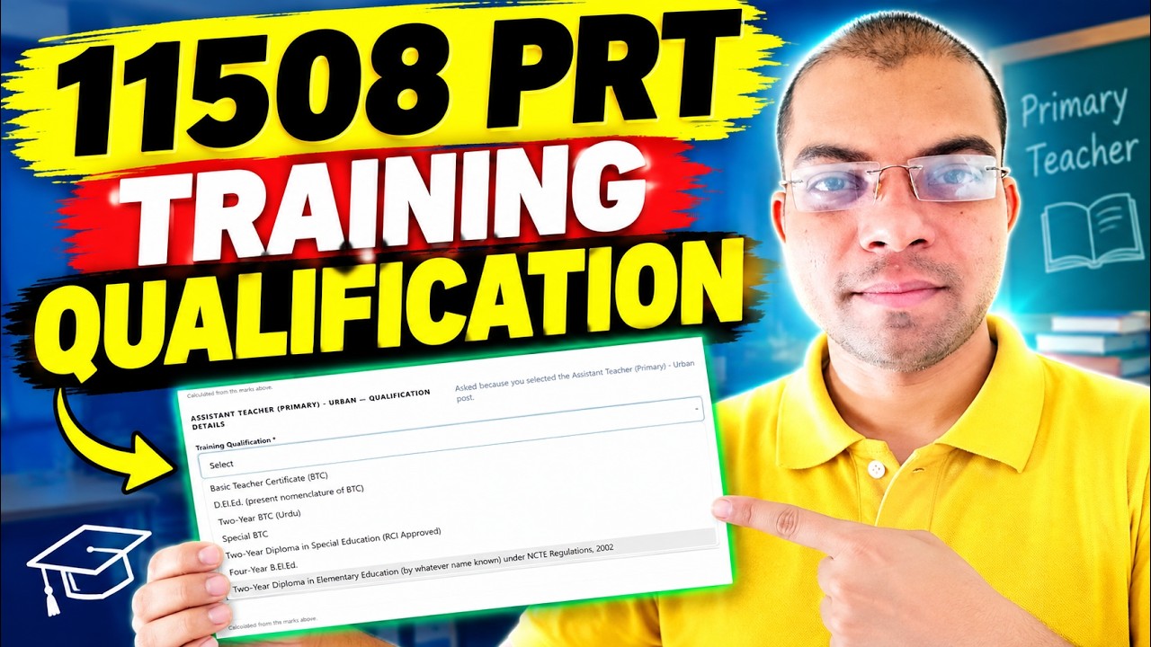 TRAINING QUALIFICATION|DELED(PRESENT NOMENCLATURE OF BTC)VS DIPLOMA IN ELEMENTRY EDUCATION NCTE 2002