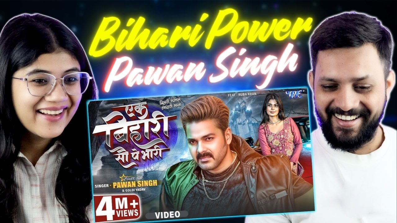 Pawan Singh Song | एक बिहारी सौ पे भारी Reaction | Ruba Khan | New Bhojpuri Song